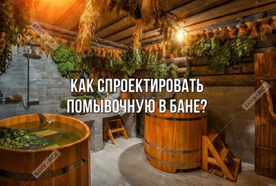 Мобильная баня Модерн (id 111848055), купить в Казахстане, цена на Satu.kz