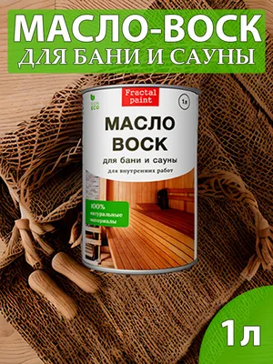 Стеклянные двери в парилку для бани и сауны: виды, плюсы и минусы, советы  по выбору