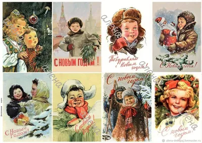 новогодние картинки для декупажа винтаж: 15 тыс изображений найдено в  Яндекс.Картинках | Рождество в стиле ретро, Рождественские пейзажи,  Рождественский плакат