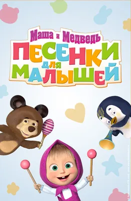 Что посмотреть с детьми - Шрек, Рататуй и другие мультфильмы, о которых вы  могли забыть | РБК Украина