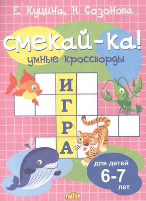 Римантадин кидс 2мг/мл 100мл сироп для детей купить по цене от 202 руб в  Москве, заказать с доставкой, инструкция по применению, аналоги, отзывы