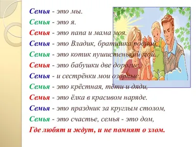 ⠀ Поделки к празднику Дню семьи, любви и верности - 8 июля 👪 В телеграмме  больше интересных идеи и поделок. Ссылочка в шапке профиля и в… | Instagram