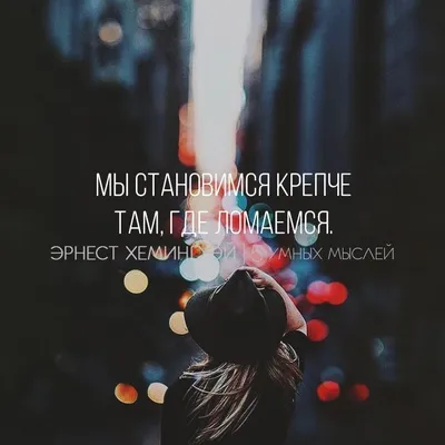 Картинки для девушек со смыслом фотографии