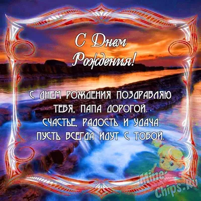 Брелок подарок с гравировкой \"Папина дочка\", сталь, подарочный мешочек  (подарок отцу, на день рождения, 23 февраля, день отца, день папы, папе от  дочери) - купить с доставкой по выгодным ценам в интернет-магазине