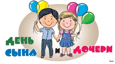 Картинка с пожеланием ко дню рождения в прозе для дочки - С любовью,  Mine-Chips.ru