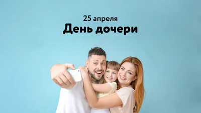 Праздничная, женская открытка с днём рождения дочке - С любовью,  Mine-Chips.ru