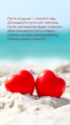 🎨Выбираем хобби: для души, здоровья и хорошего настроения — Statera Veris  на TenChat.ru