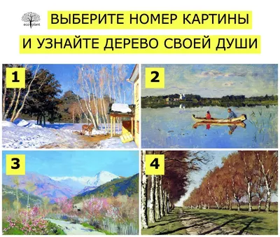 Настроение Души - Настроение Души added a new photo.