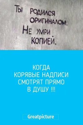 Подарок от души Подарочный бокал для пива с надписью