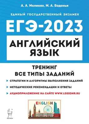 Пример эссе ЕГЭ: 13 баллов из 14 | ОГЭ/ЕГЭ JUST EXAM