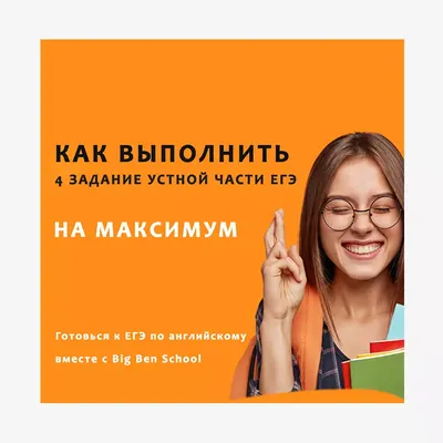 ЕГЭ по английскому языку 2022 | LANCMAN SCHOOL