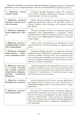 В РФ утвержден минимум по ЕГЭ для поступления в вузы - РИА Новости Крым,  09.09.2022