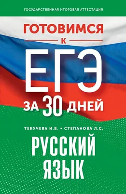 Статистика выполнения заданий ЕГЭ по русскому языку | Пикабу