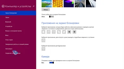 8 способов выключить компьютер с Windows 8 / Программы, сервисы и сайты /  iXBT Live