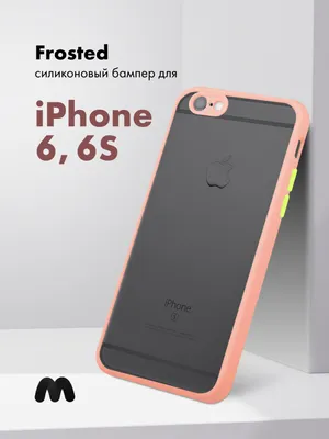 Чехол-накладка Силикон Original Case для iPhone 6 / 6s (64) купить по  низкой цене в Украине ≡GadgiK