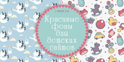 Текстурный фон для сайта