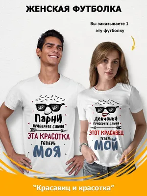 Комплект футболок, размер 46, цвет белый, 50% хлопок, 50% полиэстер -  купить по выгодной цене в интернет-магазине OZON (1070836696)