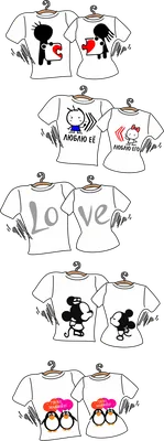 Парные футболки для двоих влюбленных с принтом Любимый муж | Футболки для  пары - Магазин джамперов