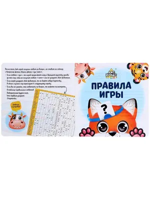 Игра для детей Угадай Кто?, 3+ лет - купить в Баку. Цена, обзор, отзывы,  продажа