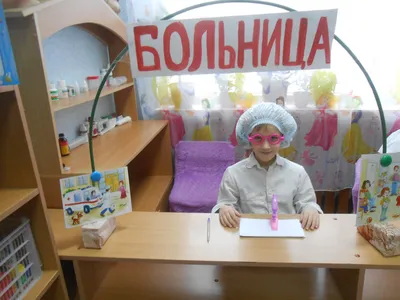 Поиграем в больничку? Топ-5 бесплатных игр про больницы на телефон для  взрослых и детей | СП - Новости Бельцы Молдова