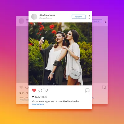 Как из Instagram сохранить картинку на iPhone | AppleInsider.ru