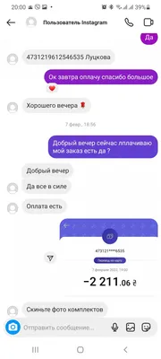 Недостатки и трудности перехода из Инсты в ВК — Ренат Янбеков на TenChat.ru