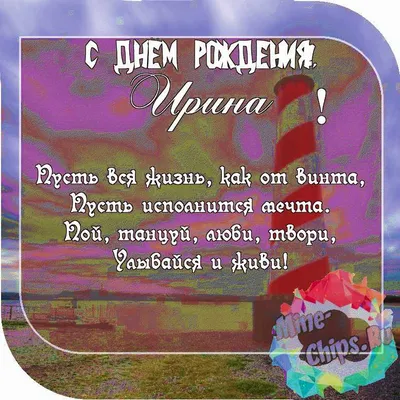 Поздравление главного врача Ирины Александровны Вильгельм с Международным  женским днем 8 Марта | КГБУЗ \"Городская больница №5, г. Барнаул\"