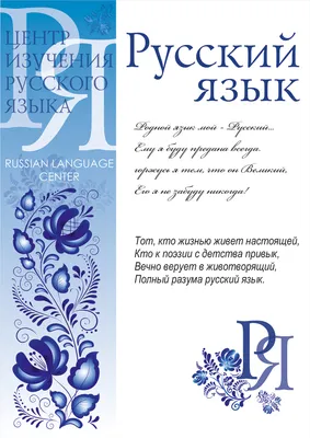 Электронная книга, Интерактивная, для изучения русского языка | AliExpress