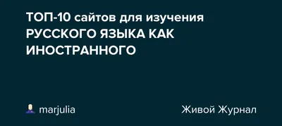 Пособие для изучения русского языка алтайскоязычными лицами и для изучения  алтайского языка русскояз - Нелли Копейкина - купить и читать онлайн  электронную книгу на Wildberries Цифровой | 56009