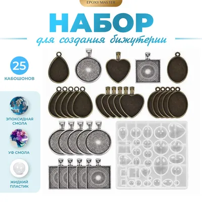 Набор пластиковых цветков кабошонов 1.7см 10шт розовый (27336), купить в  интернет-магазине бижутерии оптом Arkos