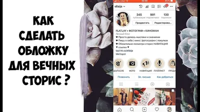 Визуал из фото-архива для ленты Instagram за 4 500 руб., исполнитель София  (souffee_t) – Kwork
