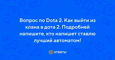 В Dota 2 добавили нового героя Мarci, и вышел патч 7.30е - Чемпионат