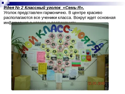 МБУ «Школа № 20» - Новости