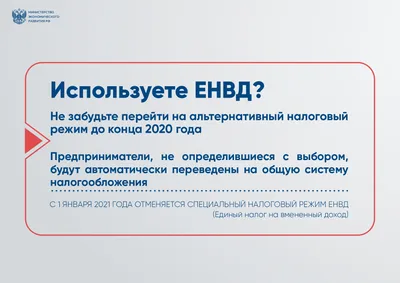 Минстрой разработает параметры льготной ипотеки для ИЖС до конца 2023 года  - газета BN.ru