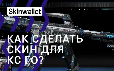 Настройка графики в CS:GO | PLAYER ONE