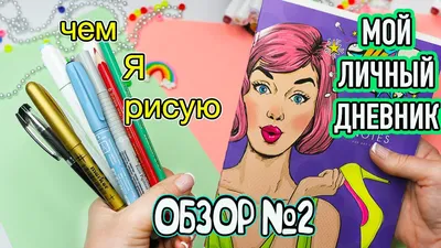 https://dzen.ru/a/Y9eB7xOPBxu9_dbu