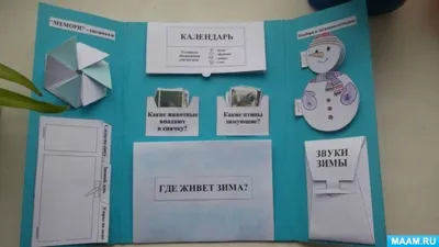 Акция 4 лэпбука со скидкой за 230₽ ( вместо 920₽ ) - Лэпбук Осень - Лэпбук  Зима - Лэпбук Весна - Лэпбук Лето По вопросам приобретения… | Instagram