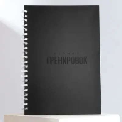 Маленькие черно-белые картинки для личного дневника