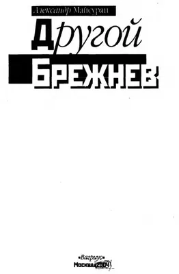 Дневник тренировок на пружине «Ведьмы не стареют», А5 по оптовой цене в  Астане