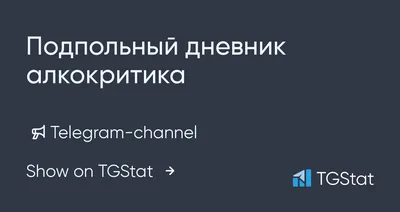 Дунин В.А. Дунины из глубины веков | PDF