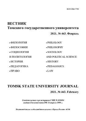 Страницы для блокнотов. Альбомы, блокноты | ВКонтакте