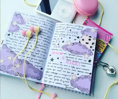 Идеи для личного дневника: новинки 2022 года для красивого оформления  страниц и обложки личного дневника для девочки (130 фото лёгких идей)
