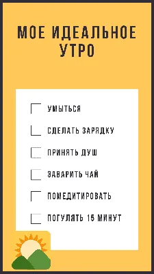 Идеи для ЛД (личного дневника): распечатки, красивые новые рисунки, как  оформить 1 страницу, варианты украшения для девочек от 10 до 14 лет