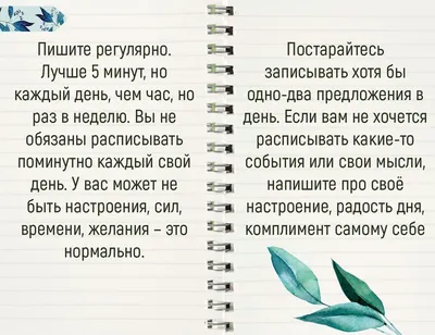 Вот как я украсила обложку своего личного дневника. | Идеи для Личного  дневника 📕 Amino