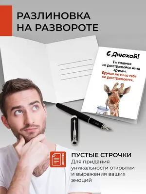 юмор #приколы #любовь #вирусный_пост Приколы , Юмор , Позитив , Любовь |  Улыбнись и не грузись | ВКонтакте