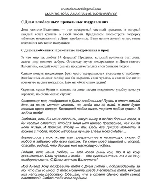 Про Любовь приколы, анекдоты. Шутки про Любовь | с Мариной Гусаковой | Дзен