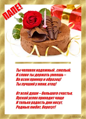 20 открыток с днем рождения любимого - Больше на сайте listivki.ru