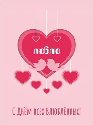 Съедобная картинка на торт С Днем Влюбленных сердце из роз - купить по  доступной цене