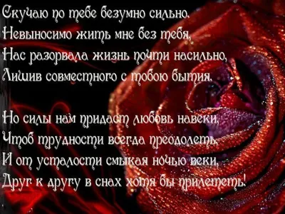 Картинки \"С Добрым Утром, Любимая!\" (252 шт.)