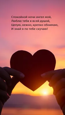 Картинки Скучаю Жена - красивые открытки бесплатно